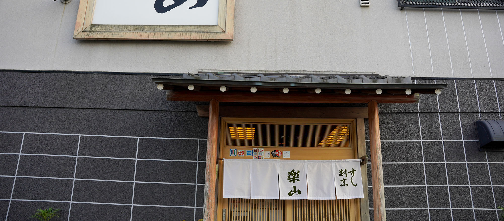 空間・貸切プラン