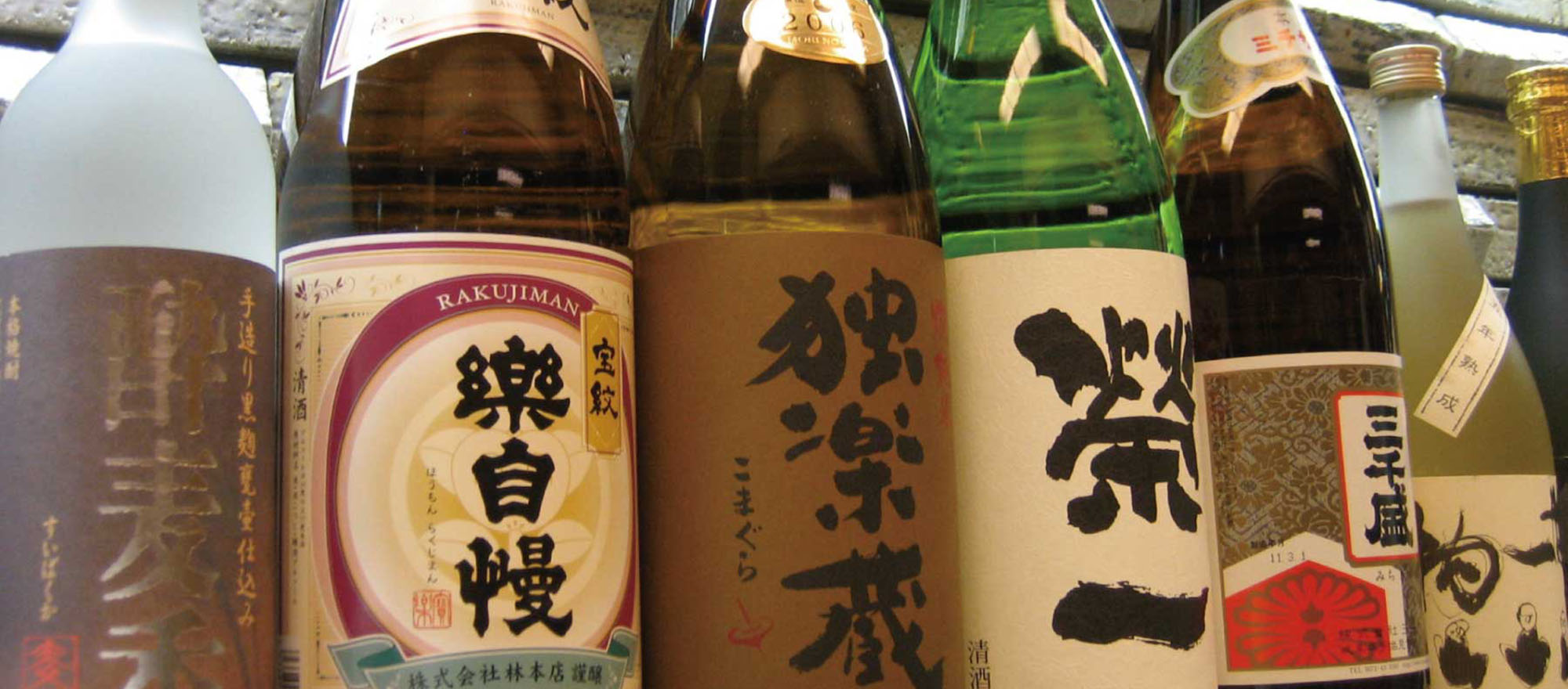 お酒・ワイン