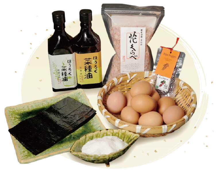 厳選したこだわりの素材で料理します